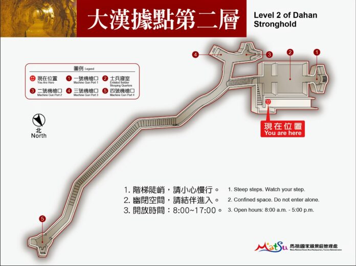 戰地坑道轉譯 南竿大漢據點三層坑道 113年元旦風華重現（圖：交通部觀光署馬管處）