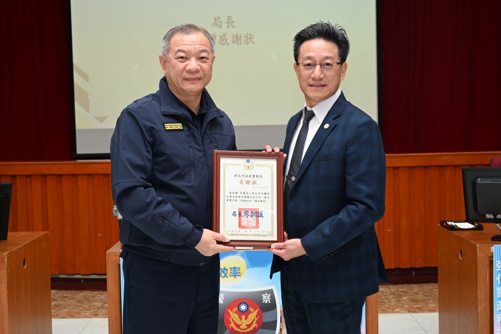 《圖說》新北市警察局長廖訓誠致贈感謝狀予新北市牙醫師公會理事長許恒瑞。〈警察局提供〉